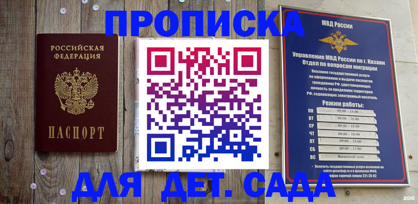 форма 3 в Ершове
